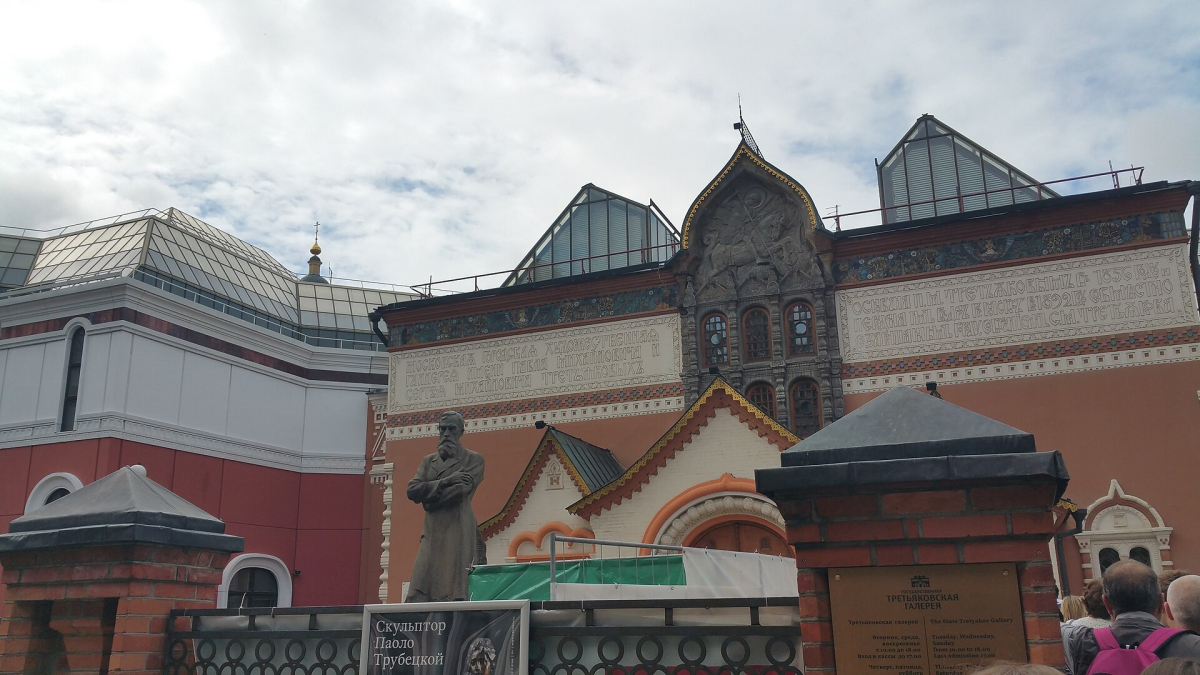 Main building of the Tretyakov Gallery in Moscow Main building of the Tretyakov Gallery in Moscow