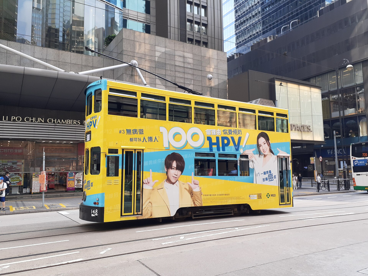 A tram on Des Voeux Road in Sheung Wan.