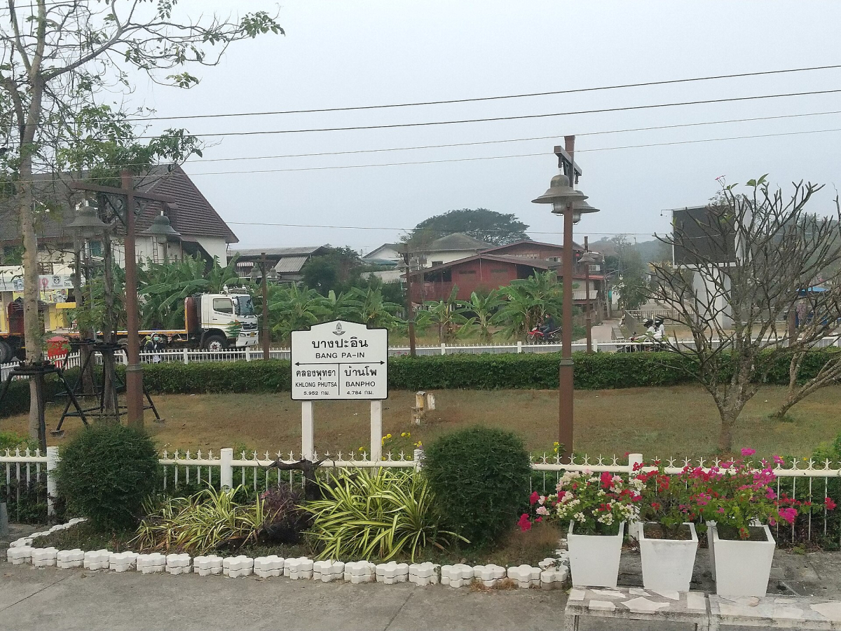 Bang Pa-in railway station