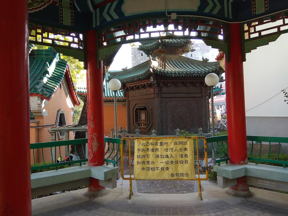 The Bronze Pavilion at Wong Tai Sin Temple.