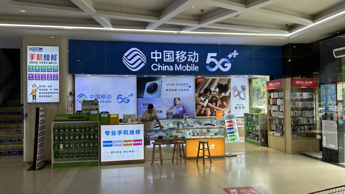 China Mobile 5G shop with service counters and phone displays