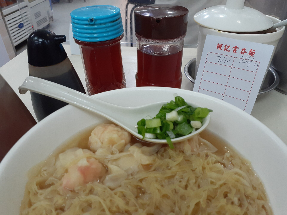 A wonton noodle meal in Wan Chai