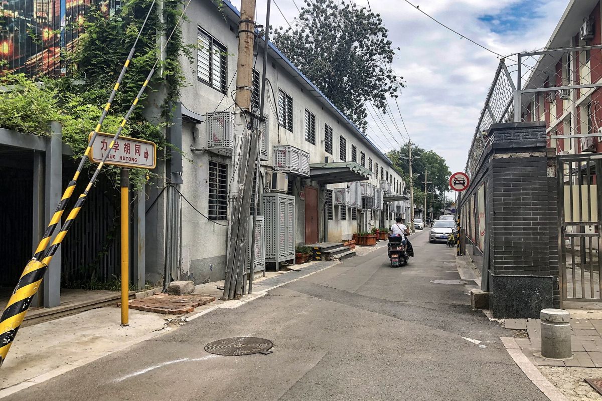 Traditional residential lane in Beijing Traditional residential lane in Beijing