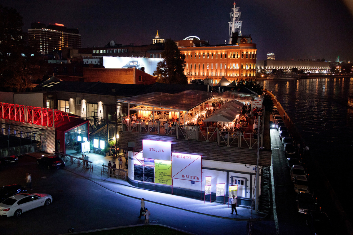 Bars and clubs in Moscow’s Red October District at night