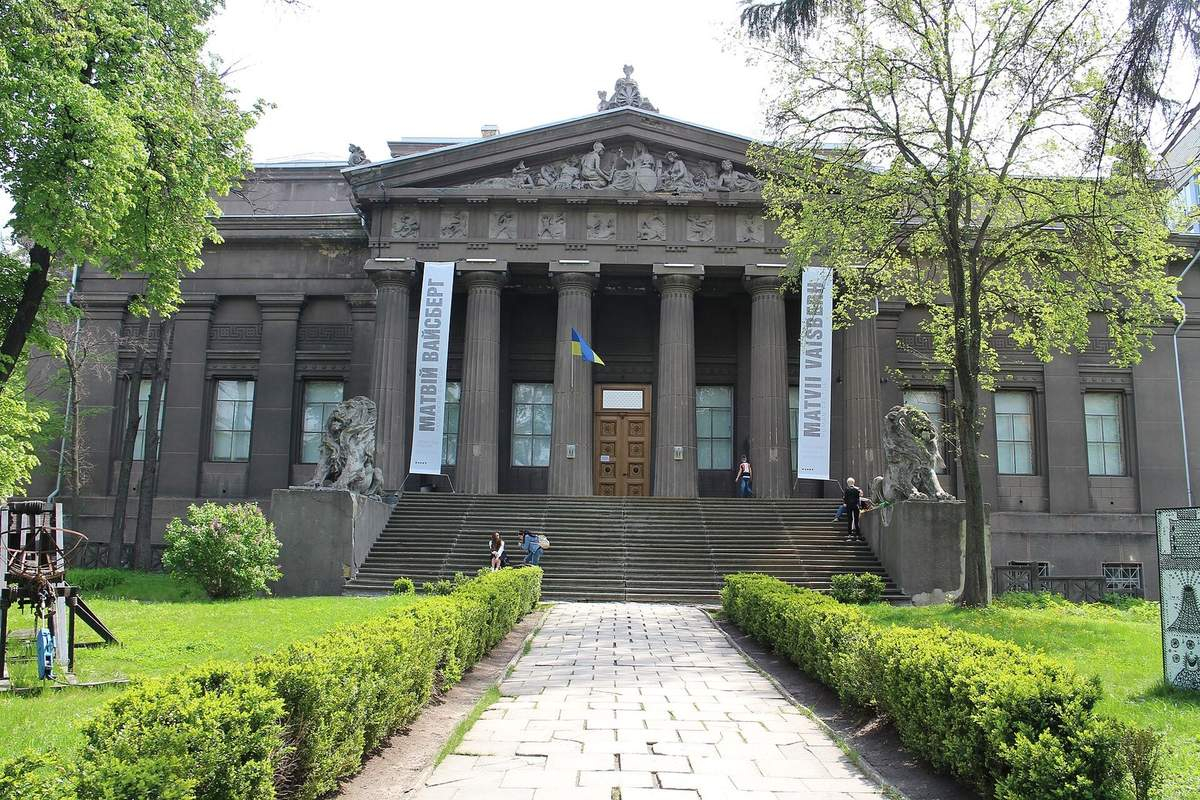 Exterior of the National Art Museum of Ukraine in Kyiv Exterior of the National Art Museum of Ukraine in Kyiv