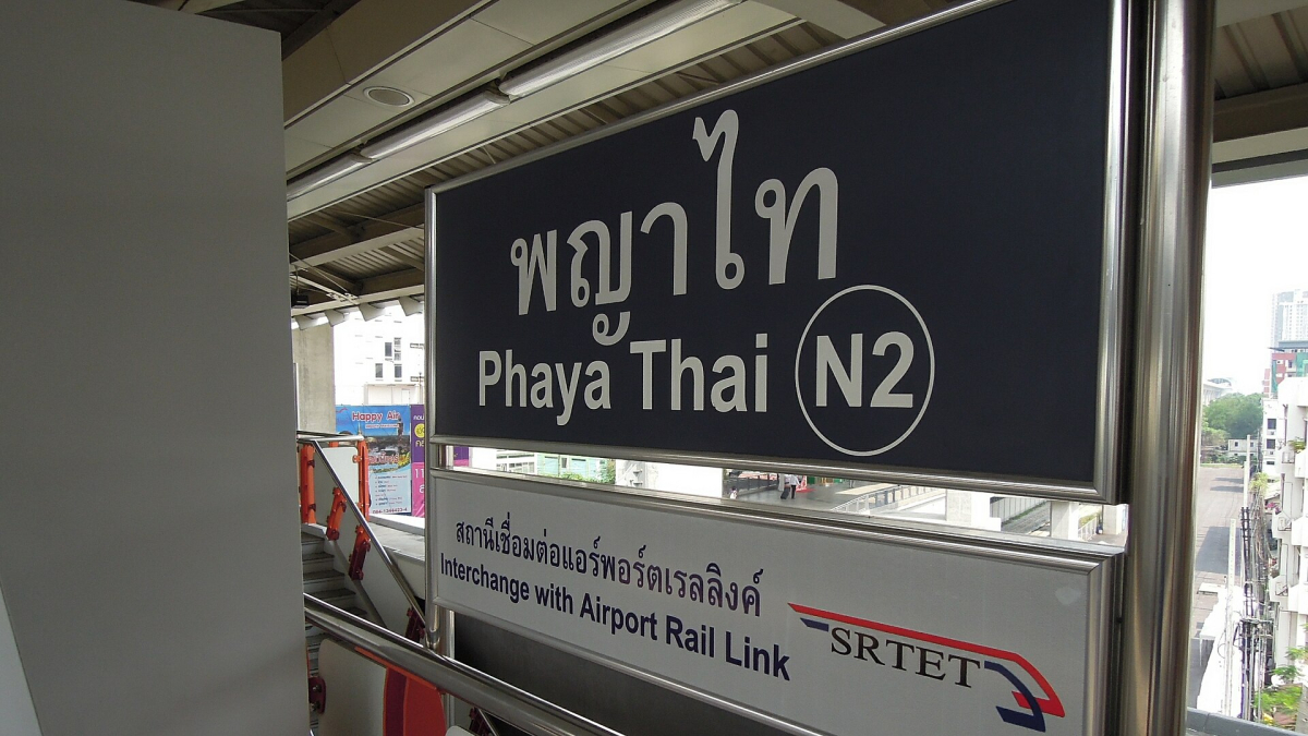 Phaya Thai BTS station in Bangkok
