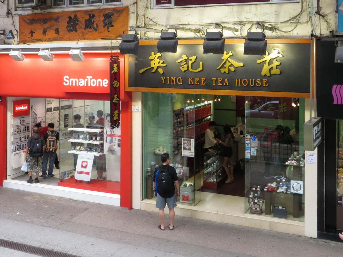Ying Kee Tea House’s Wan Chai shopfront, with tea containers and teaware visible inside, photographed in 2012