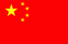 China Flag; Red flag with five stars